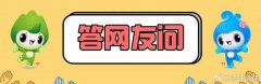 生态环境部是如何鼓励和支持地方立