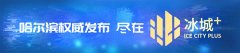 潘功胜、李云泽、易会满接受新华社专访，传递重要信号