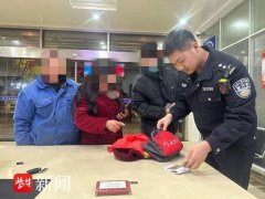 视听障碍老夫妇遗失背包，民警暖心帮助找回获点赞