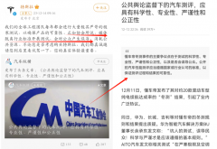 懂车帝“冬测”争议背后的赢家：汽车热管理乘电动化东风放量可期，A股细分