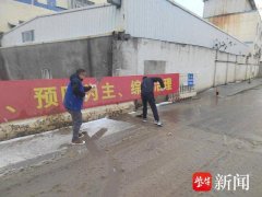 扫出一条“暖心路”！苏州相城黄桥街道开展“铲雪除冰”行动