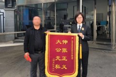 北京四中院能动司法化解“案外案”，51位农民工工资落袋为安