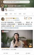 “以为是黑头结果开了刀”，同是长了黑黑的小东西，皮脂腺囊肿究竟是啥 ｜