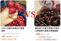 不是车厘子买不起，而是大樱桃更有性价比！8种“平替食物”别买错了！