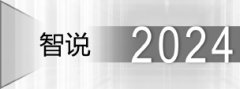 释放新型城镇化的内需潜力