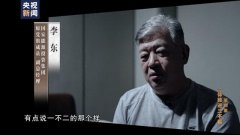 同窗之谊沦为利益之交 国企“一把手”“关照”好友煤炭购销生意 好友为其买