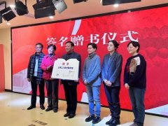 打造百姓“文化会客厅”，这些书在上海工人新村展示馆永久陈列