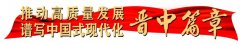 我市各县（区、市）全面深入学习贯彻市委五届七次全会暨市委经济工作会议精