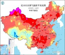 2024首场大范围雨雪即将登场！ 南方人熟悉的冬日湿冷要返场了