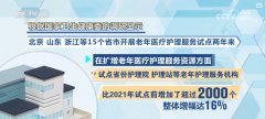 民生服务“小”细节尽显为民“大”情怀 百姓生活增添浓浓暖意