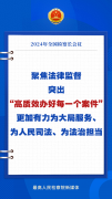 “是黑恶一个不漏、不是黑恶一个不凑”！新部署来了