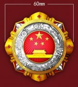 “国家工程师奖”奖章惊艳亮相！