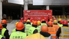 在上海文学馆的建设工地上，一支文艺轻骑兵来了