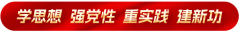 【学思想 强党性 重实践 建新功】福泉：聚焦“医养食护乐” 全力守护幸福晚