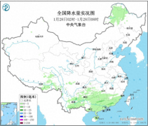 中东部大范围雨雪酝酿中 春运出行提前做好应对措施