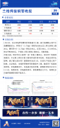 北京焊接钢管商家陆续休市 短期平稳为主