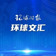 社交媒体推动年轻人陷入“抗老焦虑”