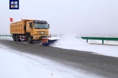 受降雪天气影响 内蒙古多条高速公路实施交通管制