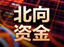 北向资金本月累计加仓212亿元！疯狂扫货大金融