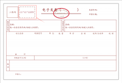 如何判断：这类发票能不能抵扣！