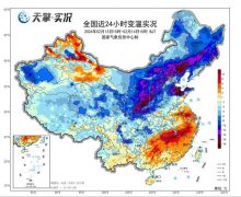 龙年首场寒潮已预定！ 新一轮大范围雨雪冰冻天气节后将登场