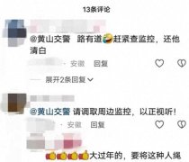 网红无证驾驶？警方：行政拘留15天！