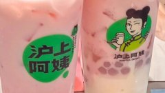 <b>沪上阿姨加入港股“茶饮第二股”争夺战：去年前三季净利3亿元</b>