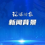 日本年轻人青睐体验型“故乡税”回礼