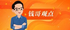 “超预期降息”为何带不动大盘？后市如何应对？