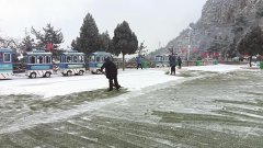 未“雪”绸缪， “备考”寒潮降雪天气