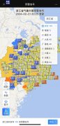 浙江省大部分地区受到寒流影响 一天内发布139条天气预警信号