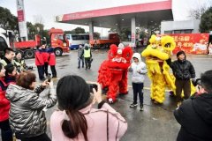 赏舞狮、对诗词、猜灯谜 加油站里举办“佳节送汤圆、温暖奔波路”公益行动