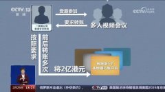 多人视频会议，只有自己是“真人”？！“AI换脸”诈骗案曝光……