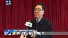 澳区全国政协委员表示将积极建言献策 推动澳门更好融入国家发展大局