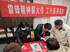 石景山古城街道开展学雷锋主题活动