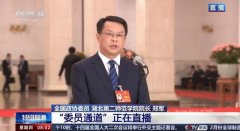 全国政协委员郑军：完善基础教育教师培训机制，建立全国统一的培训学分银行