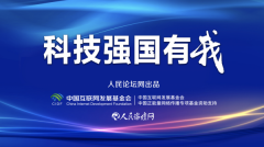 【科技强国有我】提升国家创新体系整体效能