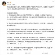 知名女星被实名举报吸毒！最新回应