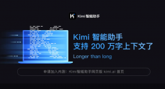 Kimi掀起大模型长文本竞赛