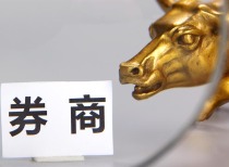 “一流投行”成年报高频词：券商股权转让潮起，谁将“扛旗”？｜券业年报