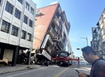 中国台湾花莲县海域发生7.3级地震 多家上市公司回应影响