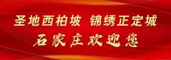 清明假期天气以多云为主 最高气温均在20℃以上