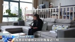 用AI“复活”逝者，伦理和法律的边界在哪？专家解读