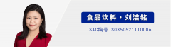 【国海食饮 | 贵州茅台2023年年报点评：保持高增，砥砺前行 240405】