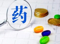 胰岛素集采续标今日上海开标 更注重稳供应、稳价格 谁更受益