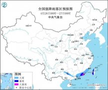 中央气象台发布暴雨蓝色预警 广东东部仍有强降雨