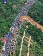 广东梅大高速路面塌陷事故已致24人死亡