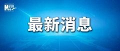 痛心！广东梅大高速路面塌方事故，已致24人死亡