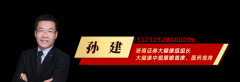 【浙商医药||孙建】金域医学：高基数波动，常规已恢复