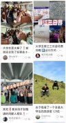 光明日报：年轻人旅游团出圈，也是一种市场选择